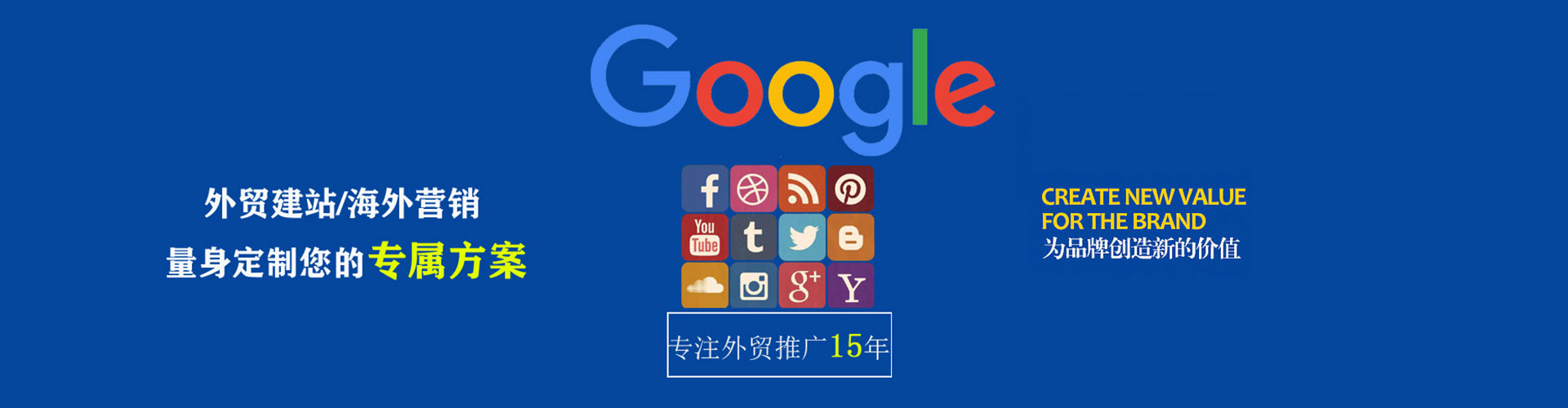 青冈百度推广返点