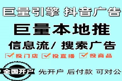 百度推广实战：高效提升网站流量案例